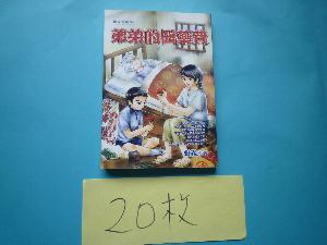 20枚，開新視窗